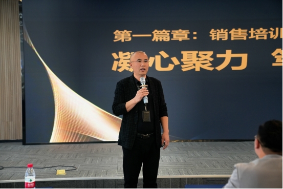 营销暨销售培训