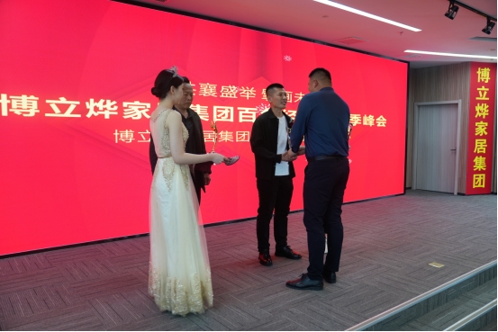 经销商颁奖典礼